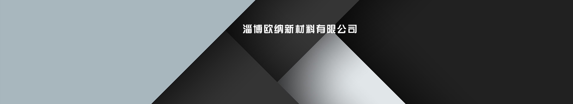 聚四氟乙烯原料、填充料